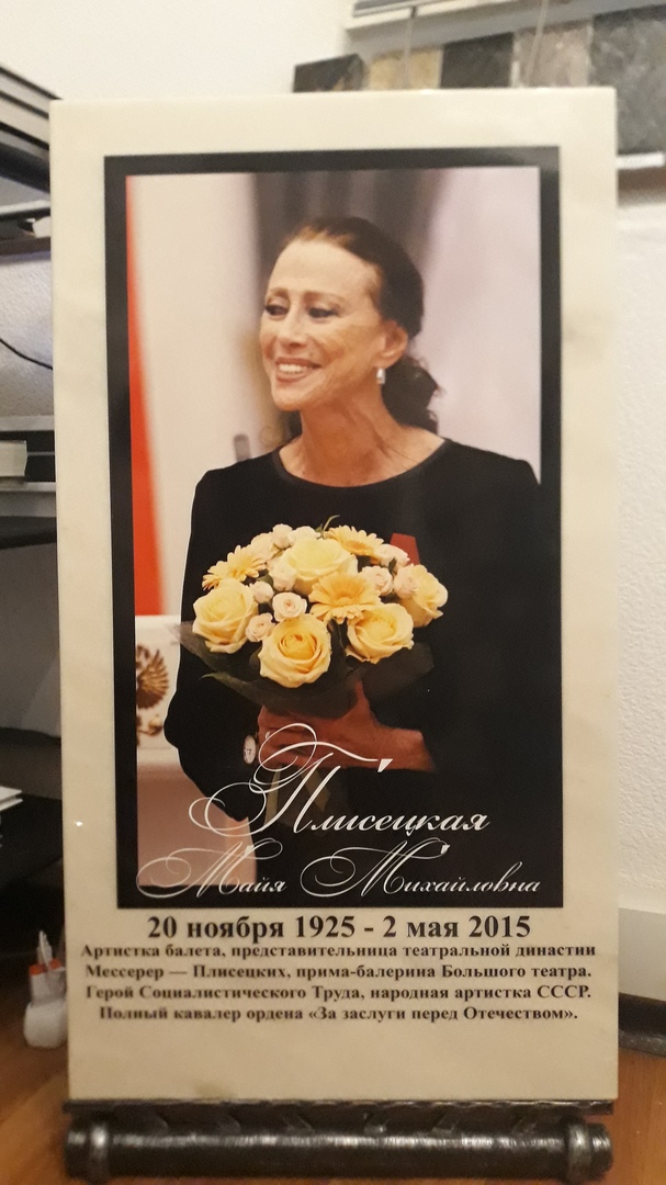 Лазерная гравировка потрета на памятник